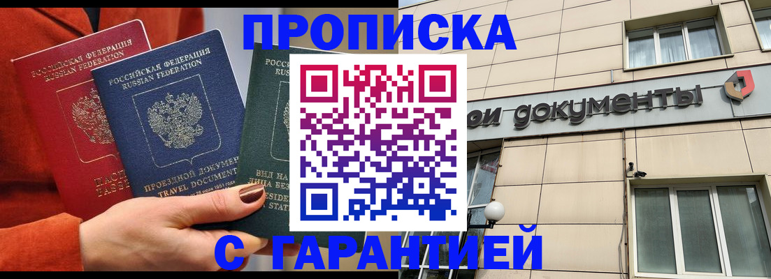 регистрация для школы в Геленджике